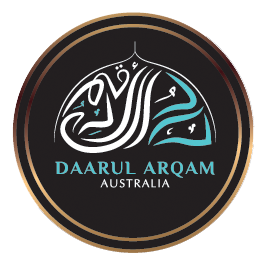 Daarul Arqam Australia Logo